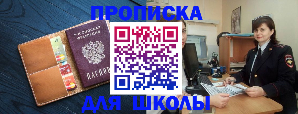 временная регистрация гарантия в Нижней Салде