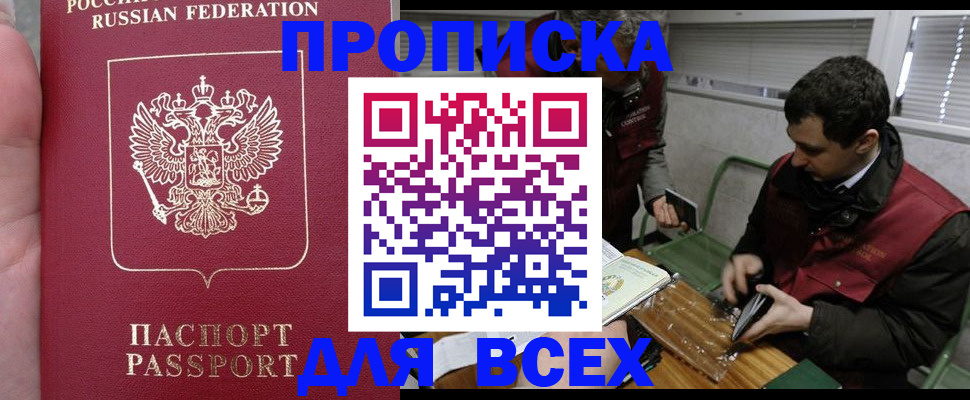 временная регистрация госуслуги в Нижней Салде
