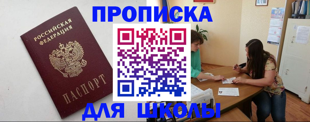 временная регистрация недорого в Нижней Салде