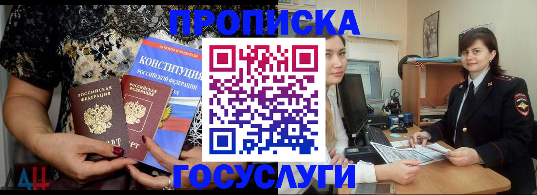 прописка поиск в Нижней Салде