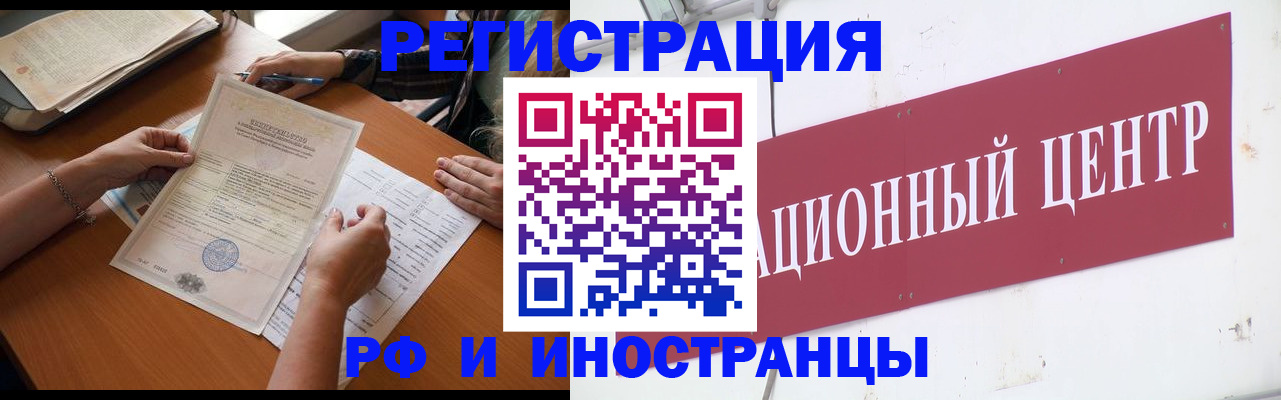 прописка регистрация в Нижней Салде