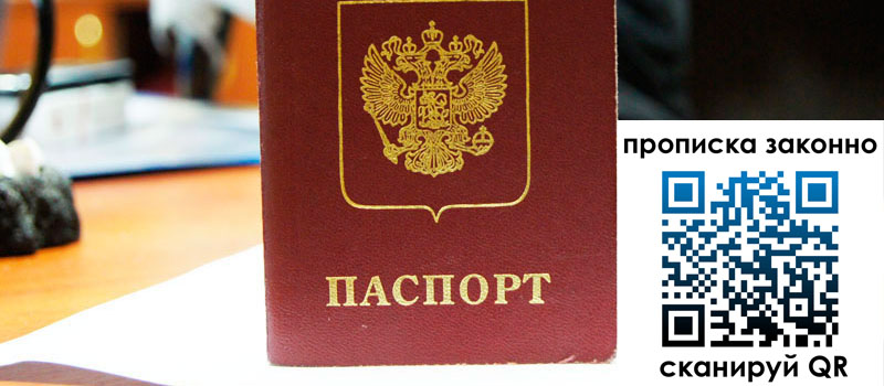 регистрация в Нижней Салде регистрация в Нижней Салде